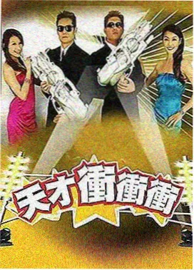 菠萝TV 搞笑大本营 综艺