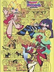 菠萝TV 热血江湖 漫画